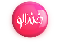 آموزش